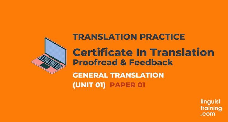 CertTrans Translation Practice Unit 01 - PAPER 01