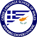 Greek School Of Wales