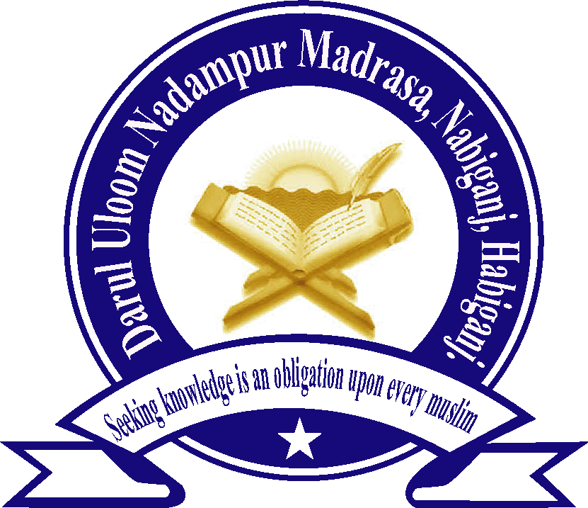 Darul Uloom Nadampur Madrasah logo