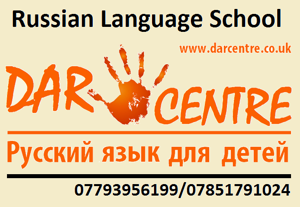 Russian Education Centre Dar