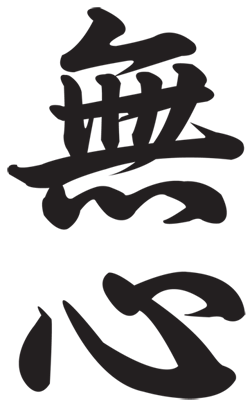 Mushin Martial Arts logo