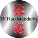 Nihao Mandarin Language School logo