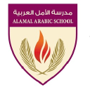 Al-Amal Arabic School