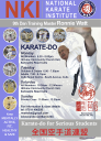 National Karate Institute Scotland (NKI) logo