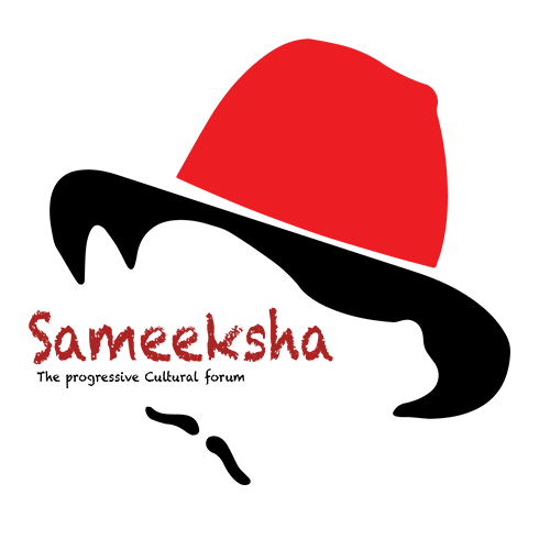 Sameeksha Uk logo