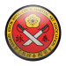 Samuel Kwok Wing Chun Martial Arts Association Lytham logo