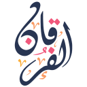 Online Alfurqan Academy logo
