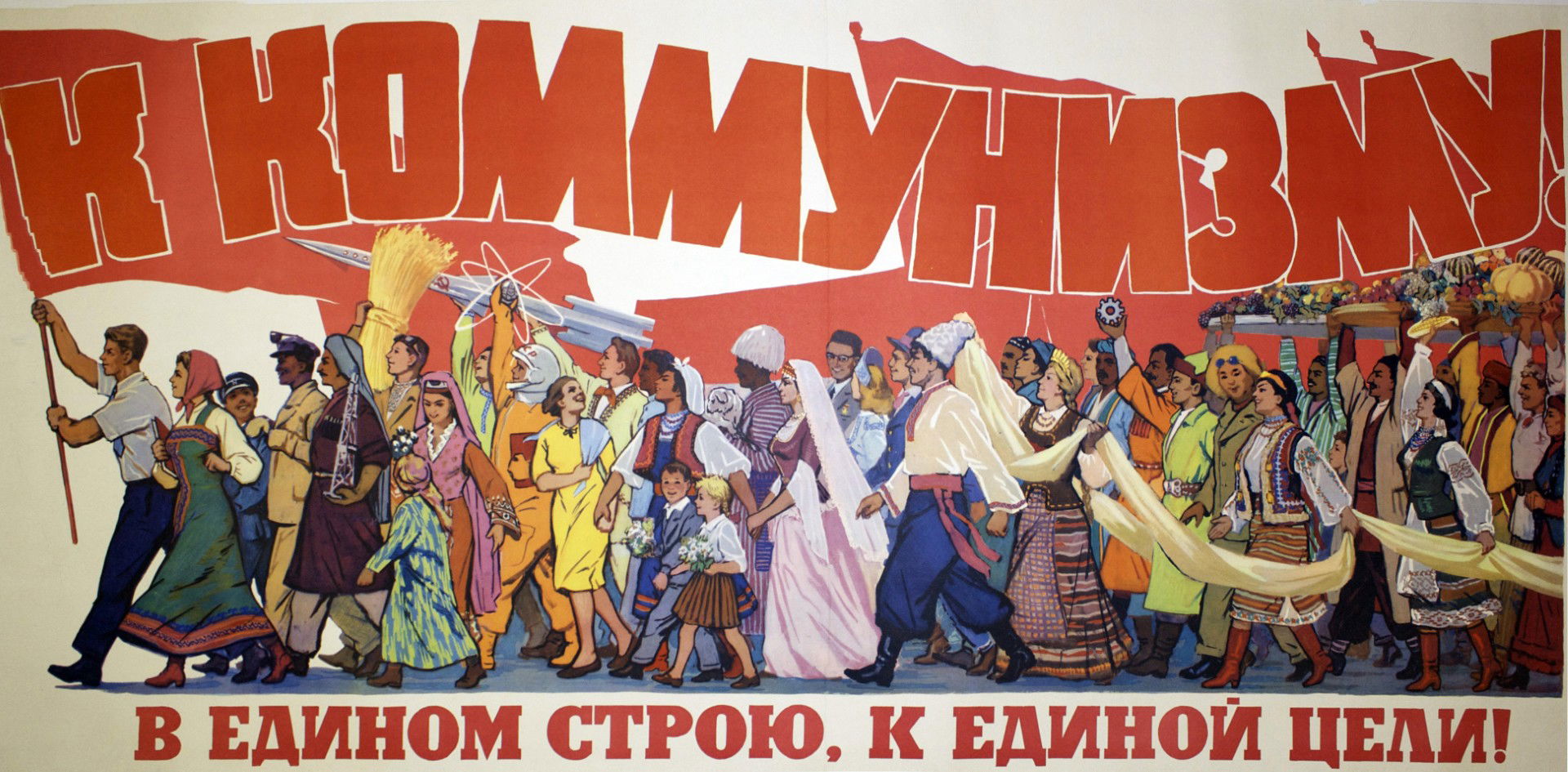 Multiethnic Russia and the Soviet Union: How to diversify and decolonise your curriculum