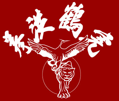 Liverpool Hung Gar Kung Fu Club logo