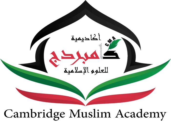 Cambridge Muslim Academy logo