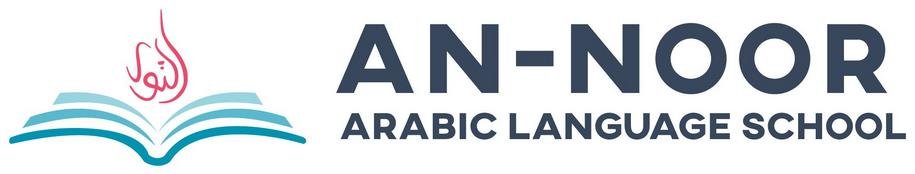 An-noor Arabic Language School logo