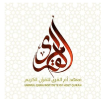 Ummul Qura College logo