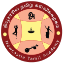 Newcastle Tamil Academy logo