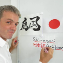 Shimaguni Japanese Lessons logo
