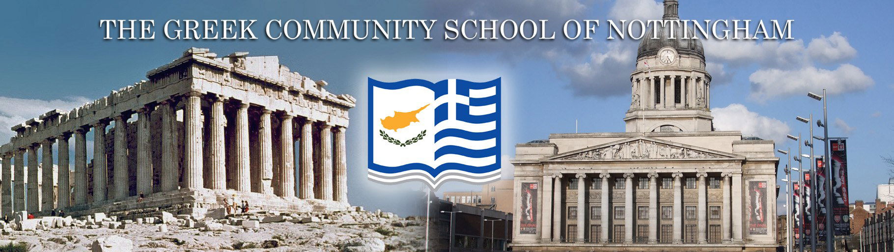 Greek School of Nottingham logo