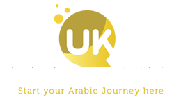 UK Arabic Language institute logo