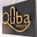 Quba Masjid Hayes logo