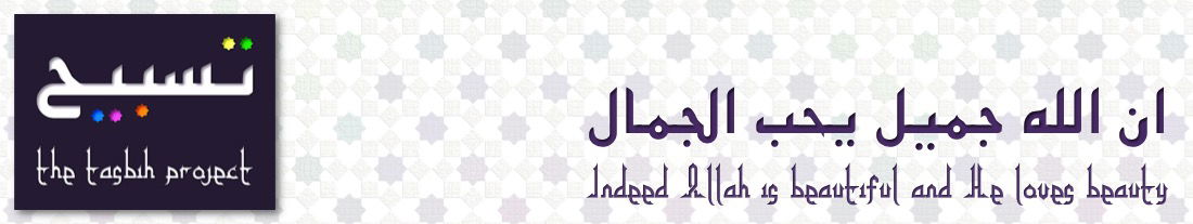 Tasbih Project logo