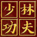 Siu Lam Wing Chun Organisation