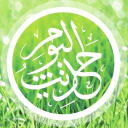 Hadith Of The Day logo