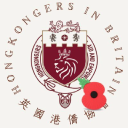 Hongkonger In Brighton logo