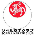 Sobell Karate Club