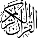 Quran Masters logo