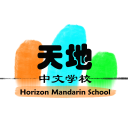 Horizon Mandarin School