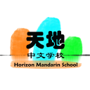 Horizon Mandarin School logo