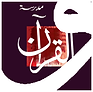 Newcastle Quran School logo