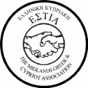 The Midlands Greek & Cypriot Association logo